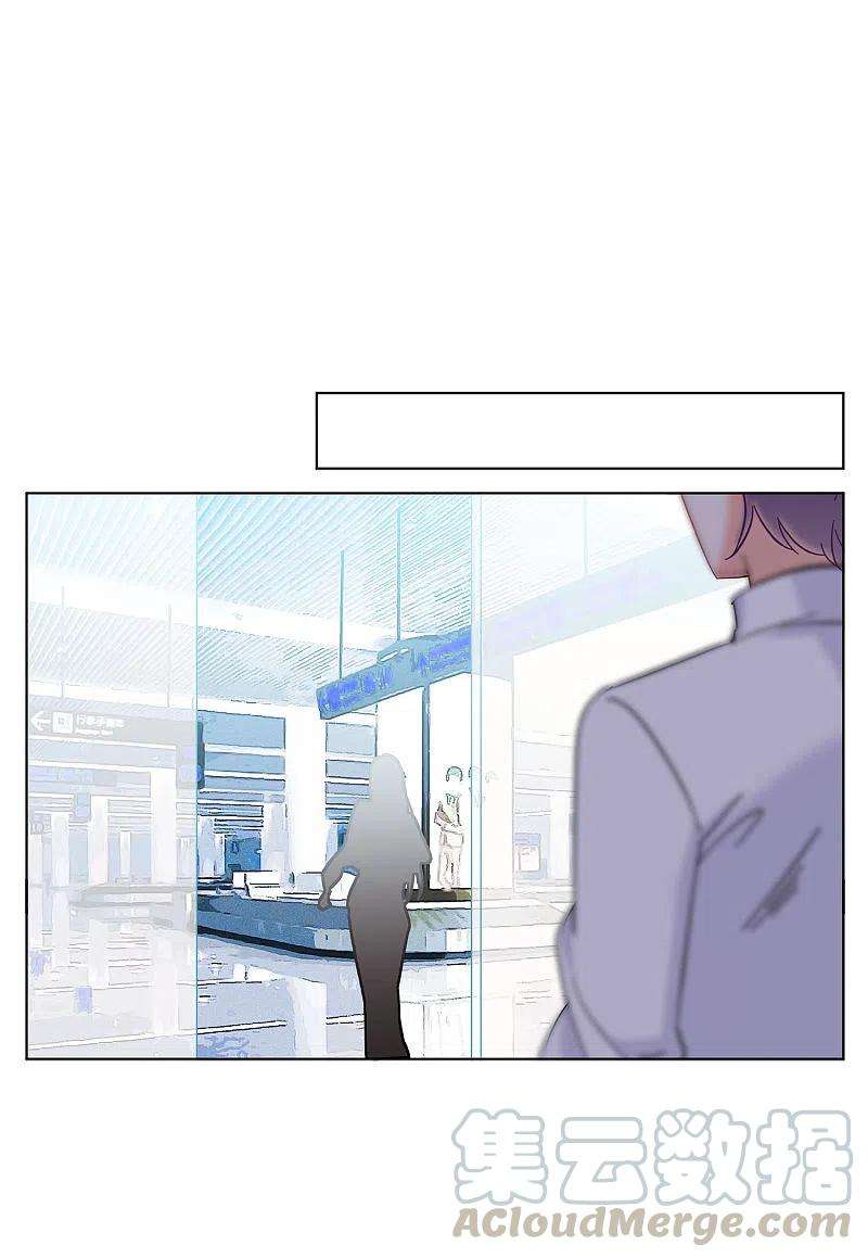 她来了，请趴下155话 阴谋酝酿3