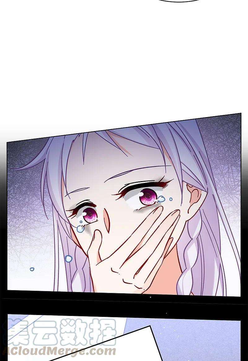 她来了，请趴下155话 阴谋酝酿3