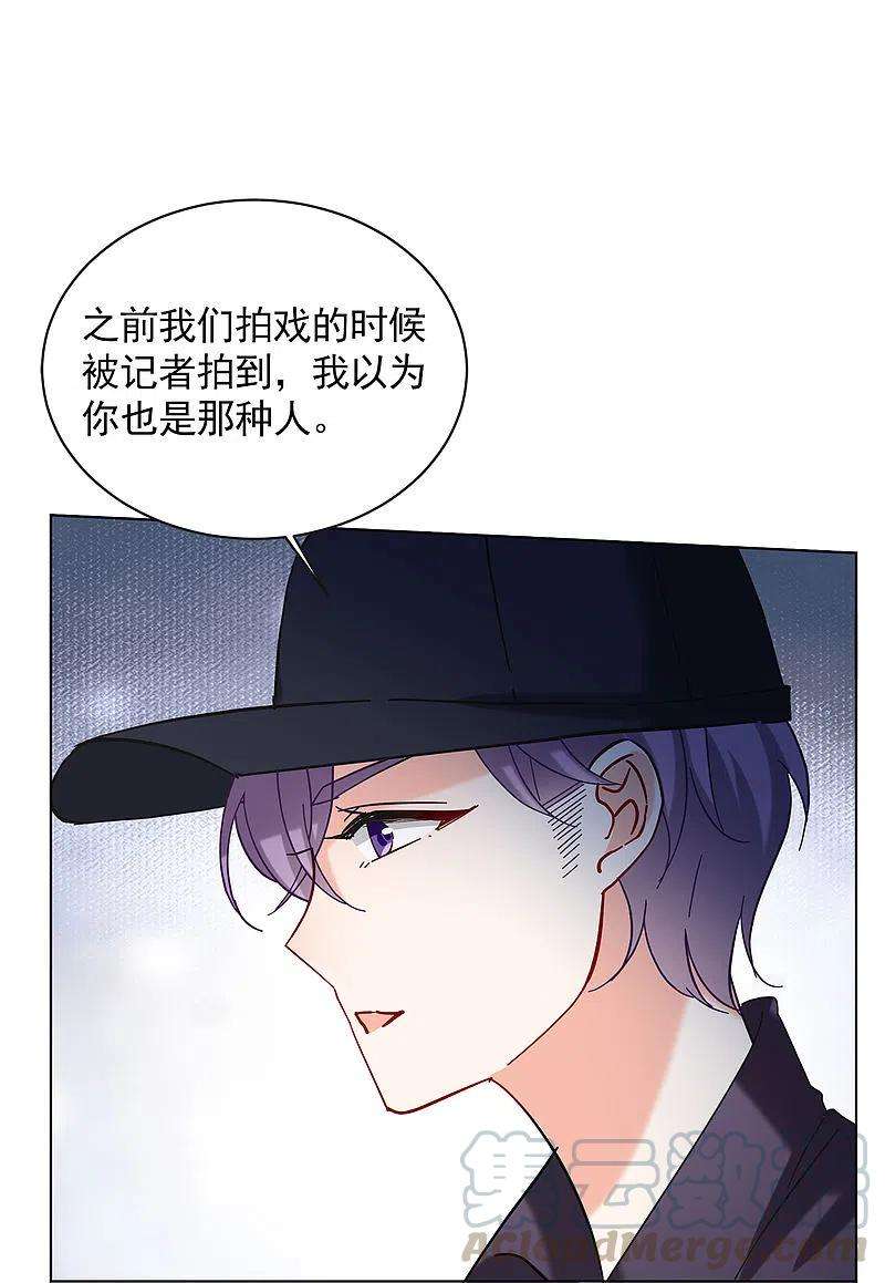 她来了，请趴下156话 自寻死路1