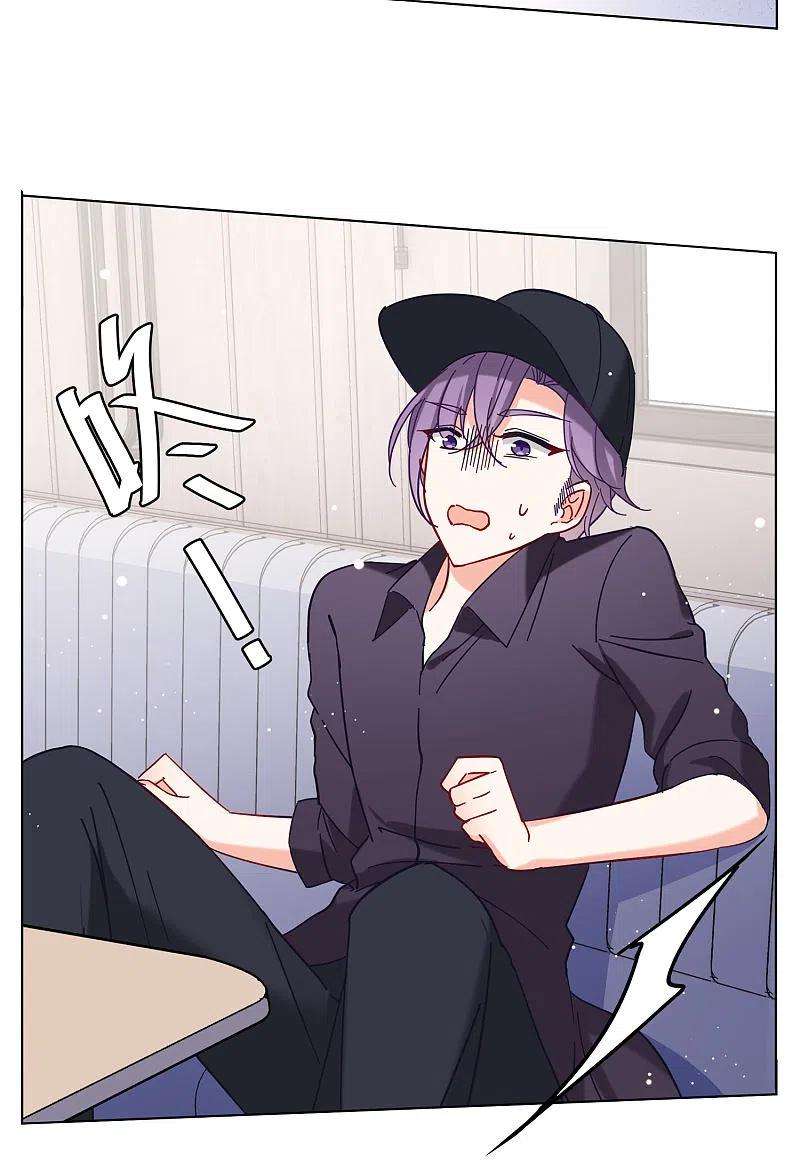 她来了，请趴下157话 自寻死路2