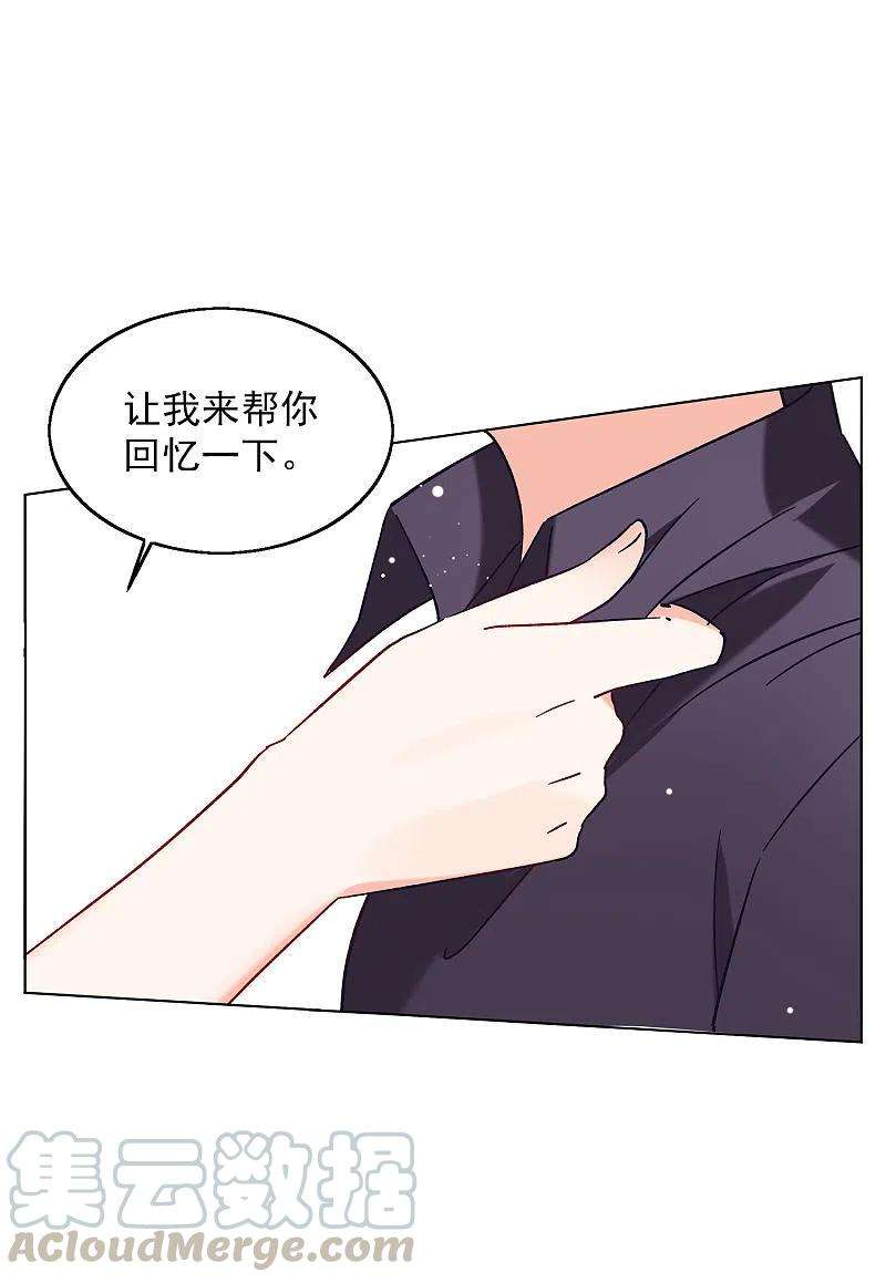 她来了，请趴下157话 自寻死路2