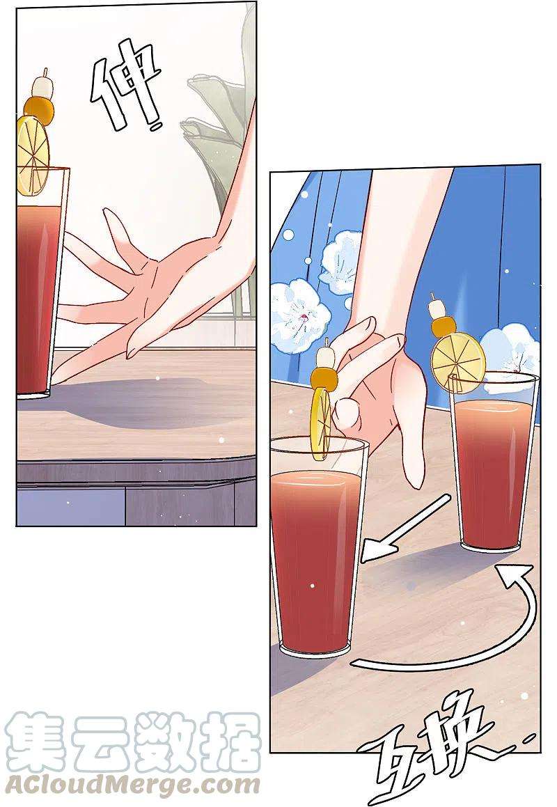 她来了，请趴下157话 自寻死路2