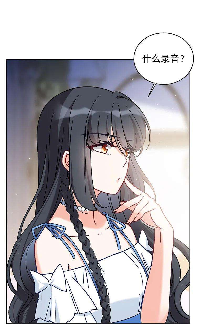 她来了，请趴下157话 自寻死路2