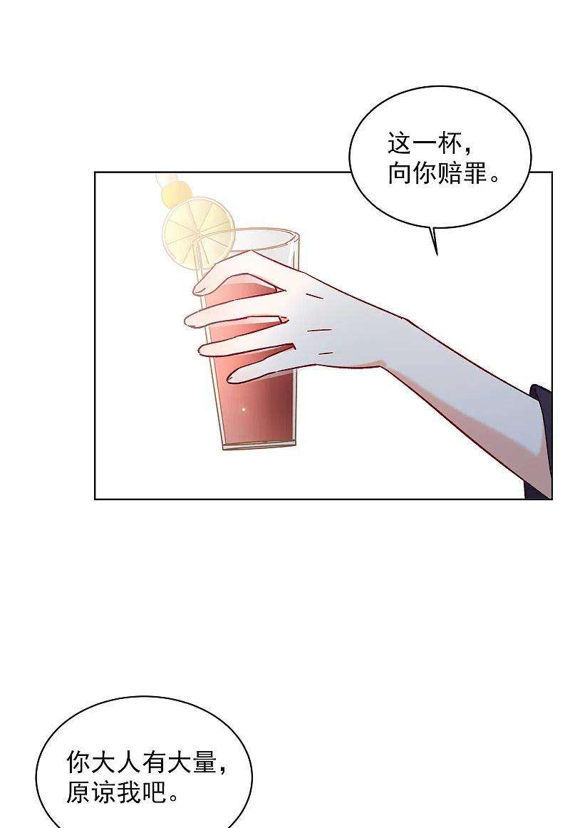 她来了，请趴下157话 自寻死路2