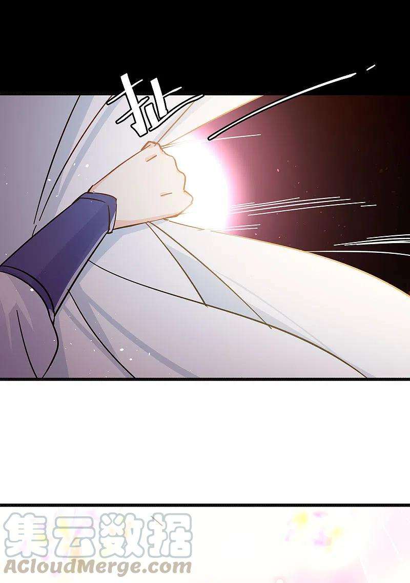 她来了，请趴下七夕番外