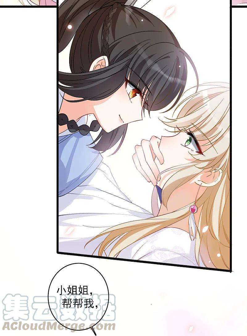 她来了，请趴下七夕番外