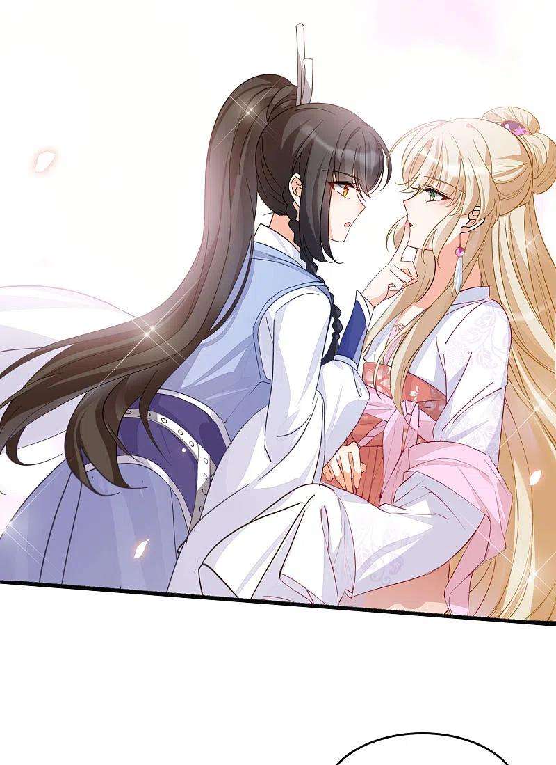 她来了，请趴下七夕番外