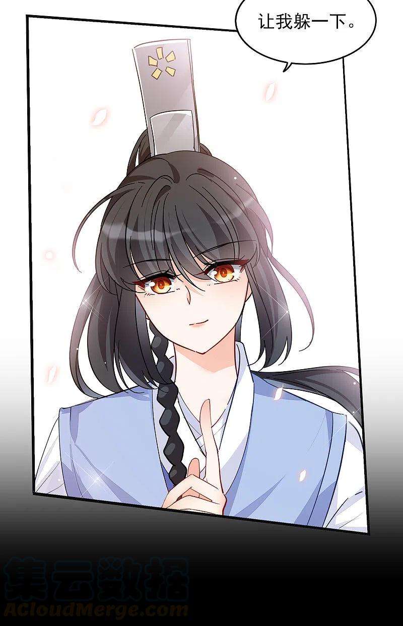 她来了，请趴下七夕番外