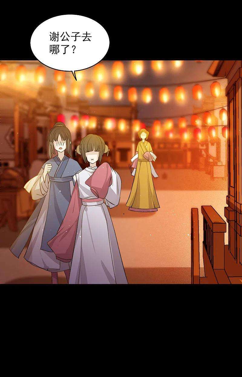 她来了，请趴下七夕番外