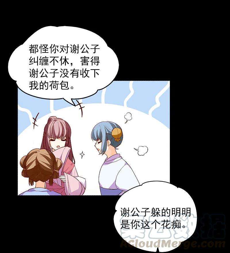 她来了，请趴下七夕番外