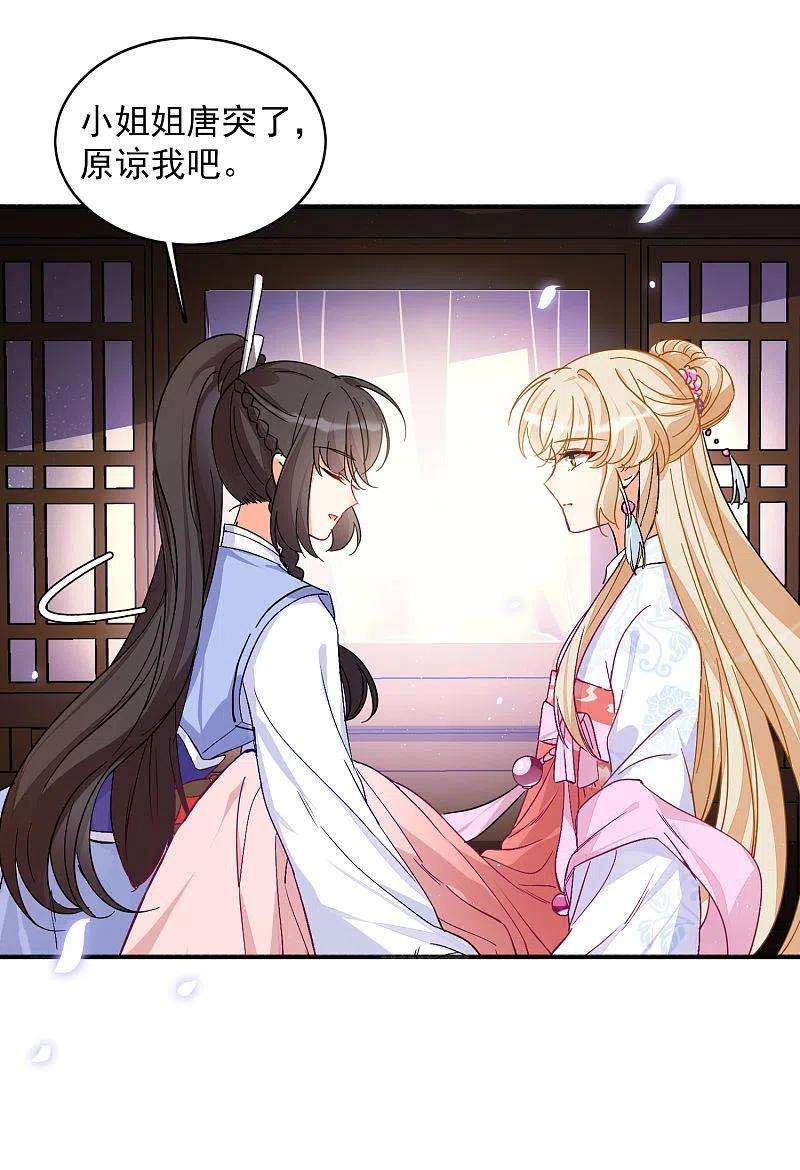 她来了，请趴下七夕番外