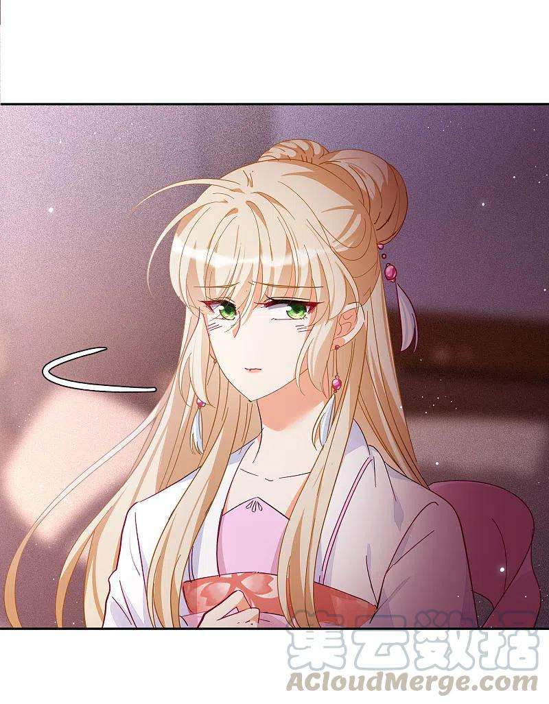 她来了，请趴下七夕番外