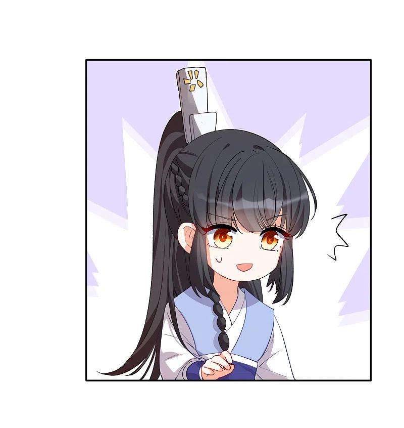 她来了，请趴下七夕番外