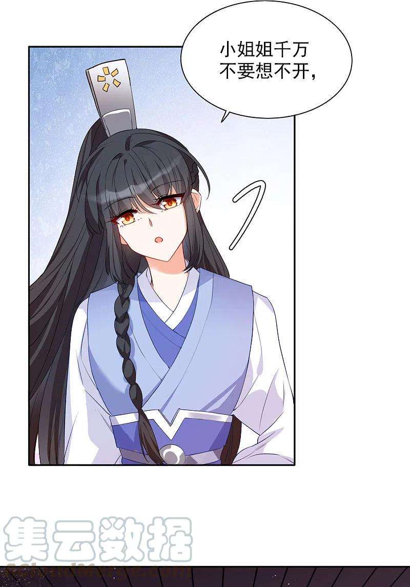 她来了，请趴下七夕番外