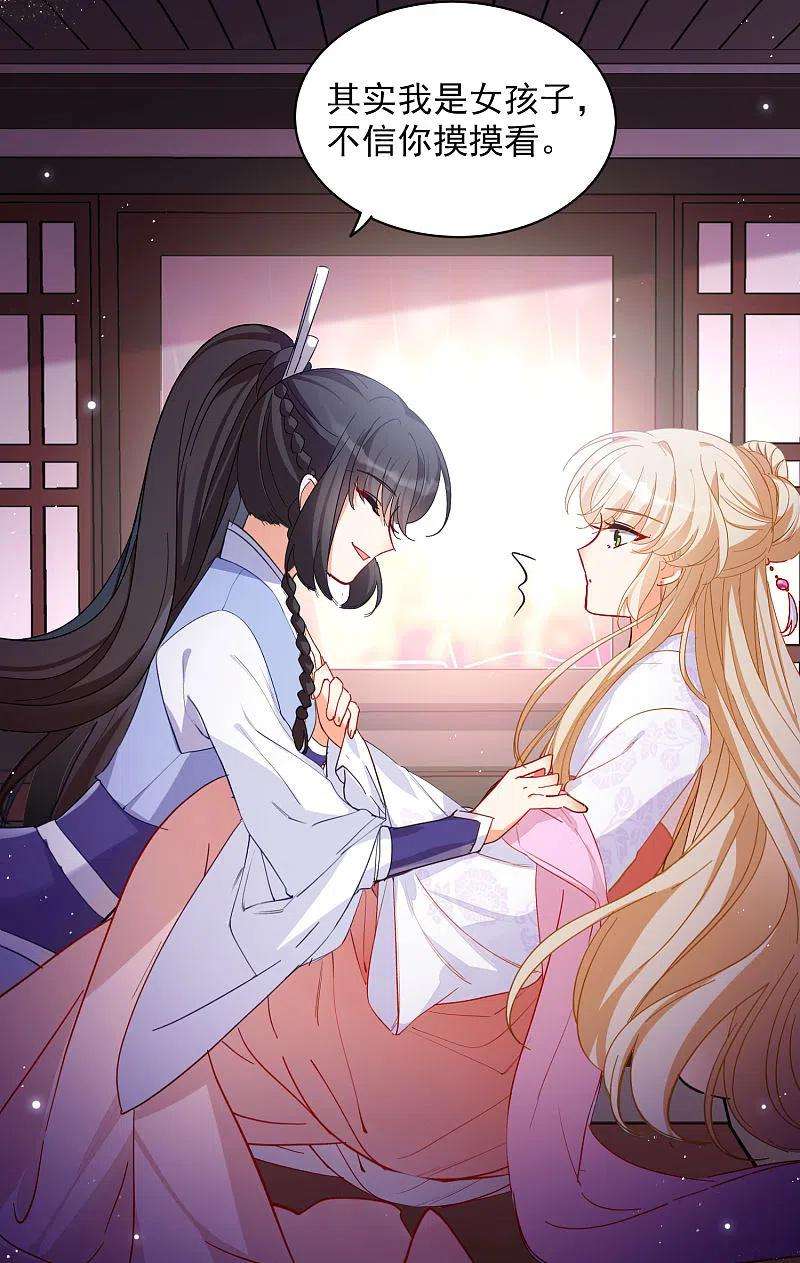 她来了，请趴下七夕番外