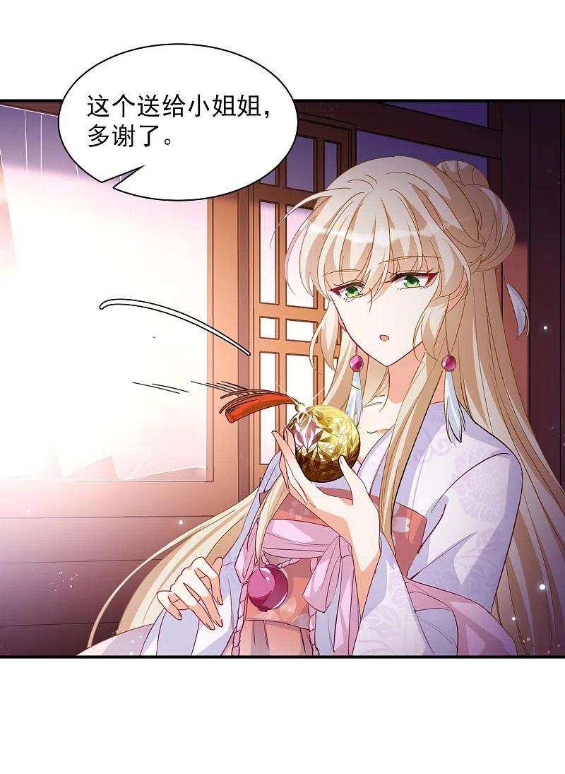 她来了，请趴下七夕番外