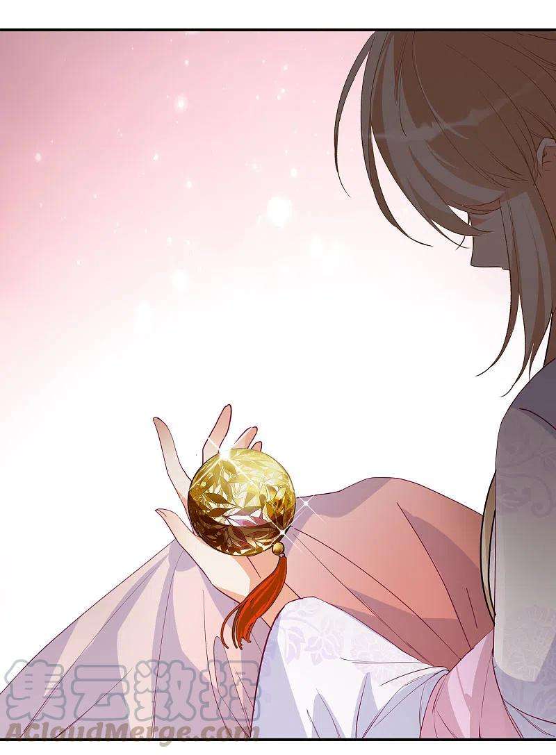 她来了，请趴下七夕番外