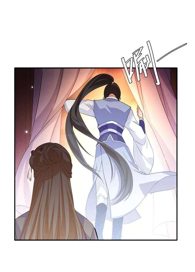 她来了，请趴下七夕番外