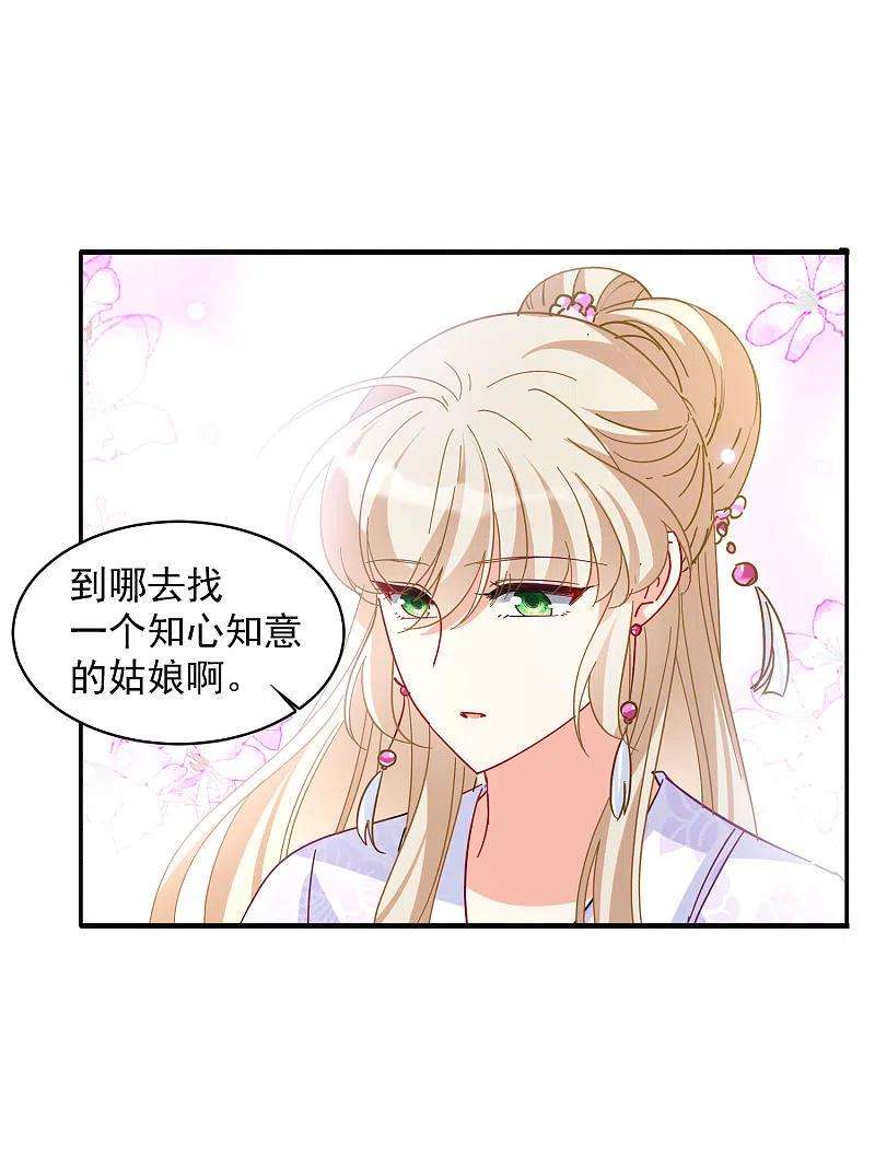 她来了，请趴下七夕番外