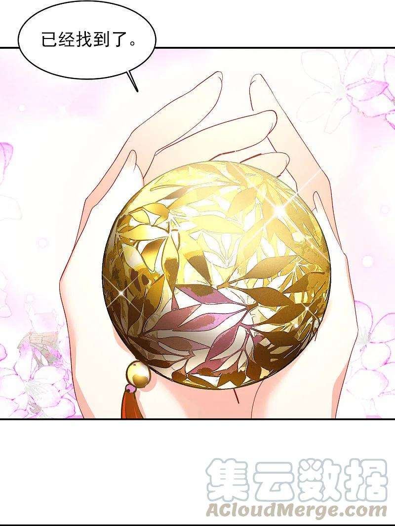 她来了，请趴下七夕番外