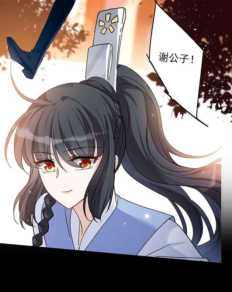 她来了，请趴下七夕番外