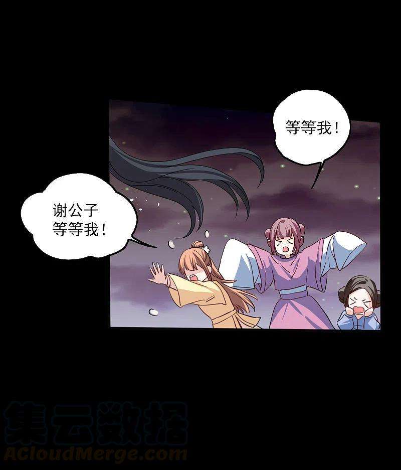 她来了，请趴下七夕番外