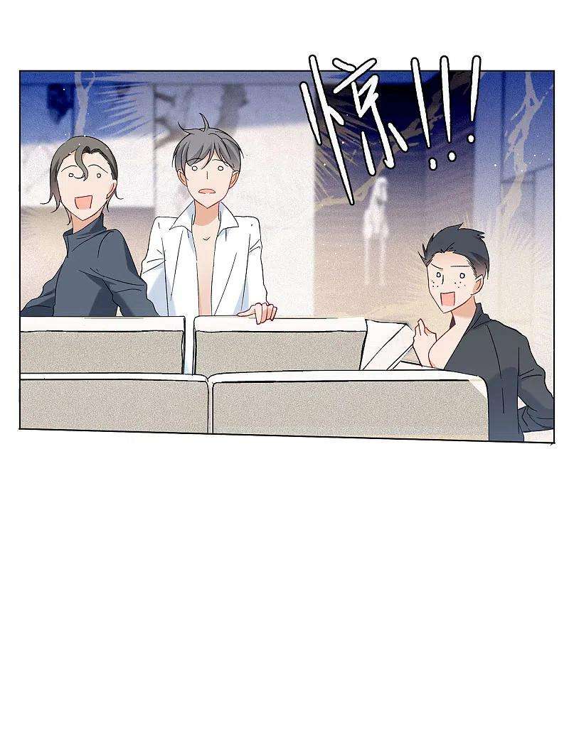 她来了，请趴下159话 自食其果1