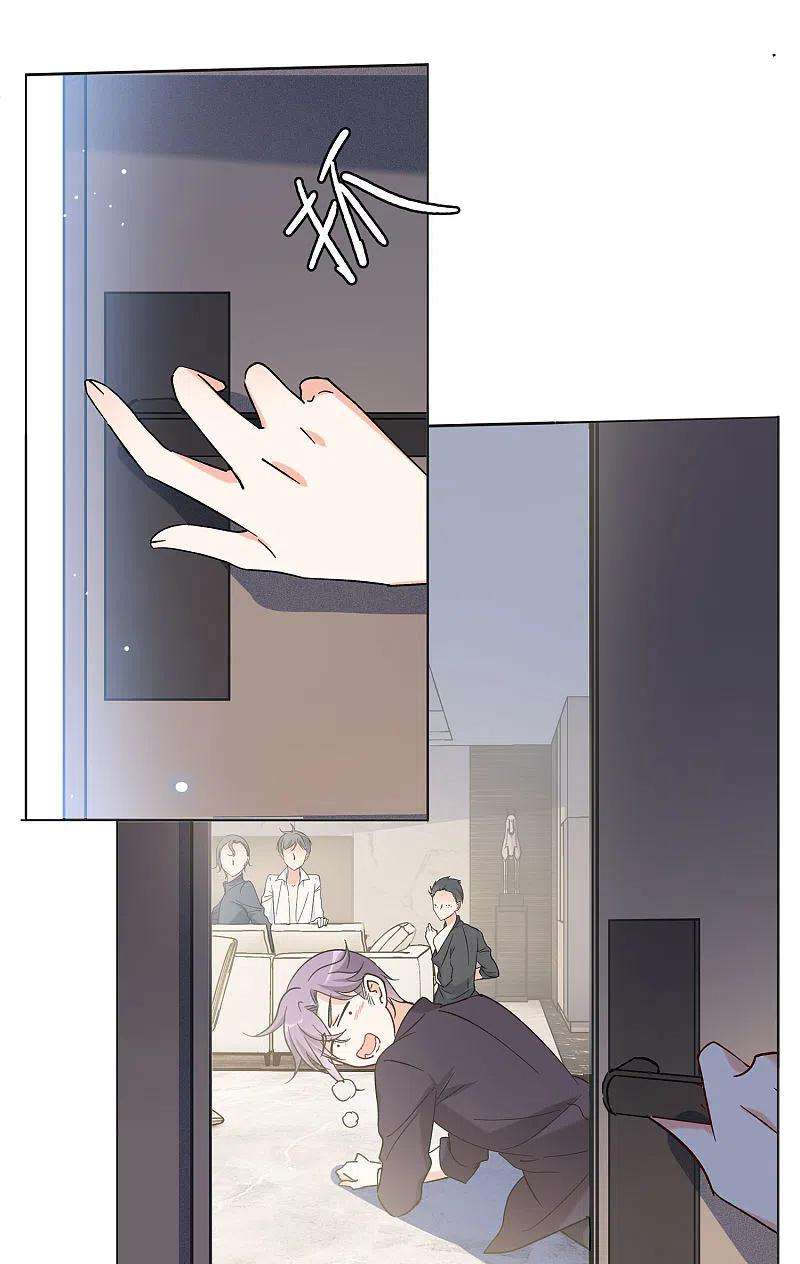 她来了，请趴下159话 自食其果1