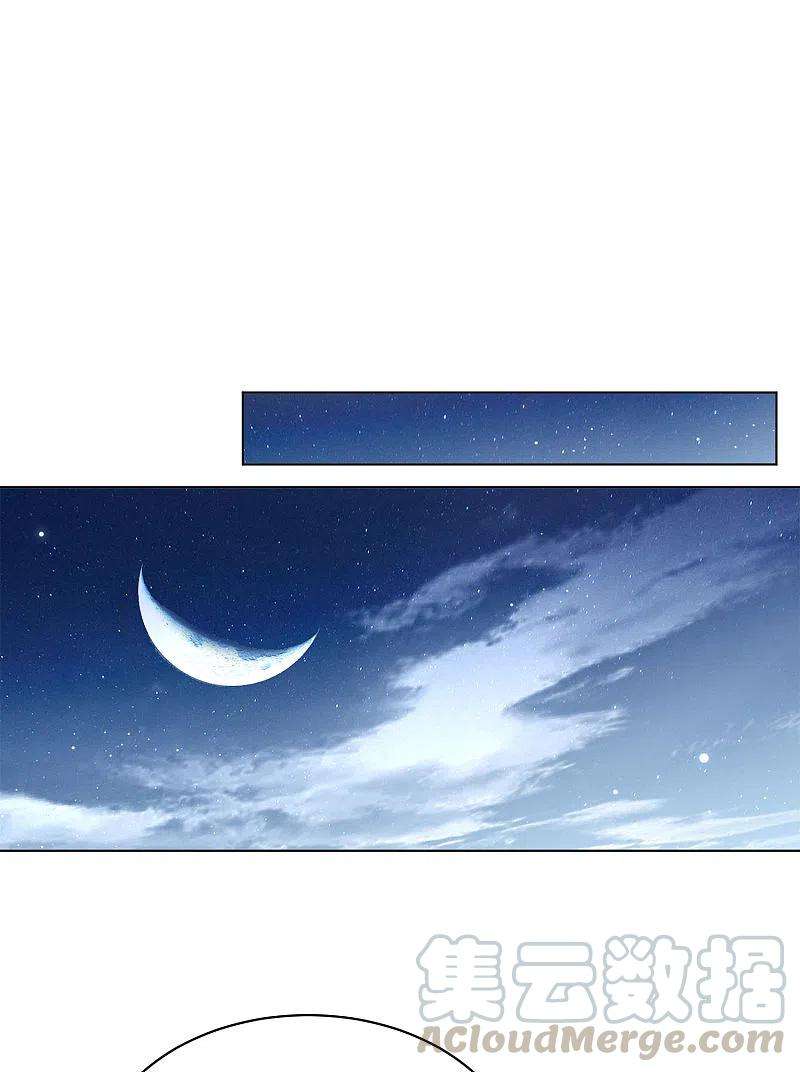 她来了，请趴下160话 自食其果2