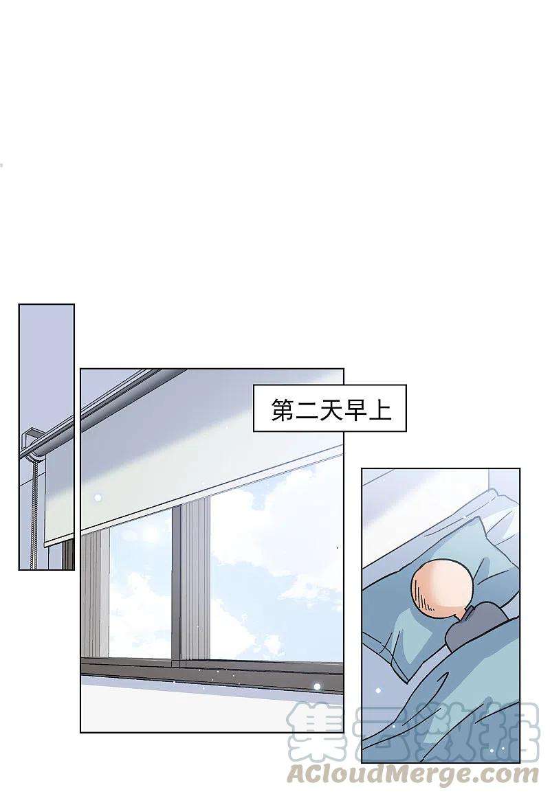 她来了，请趴下161话 自食其果3