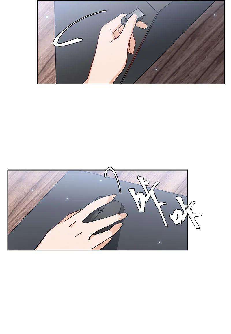 她来了，请趴下161话 自食其果3