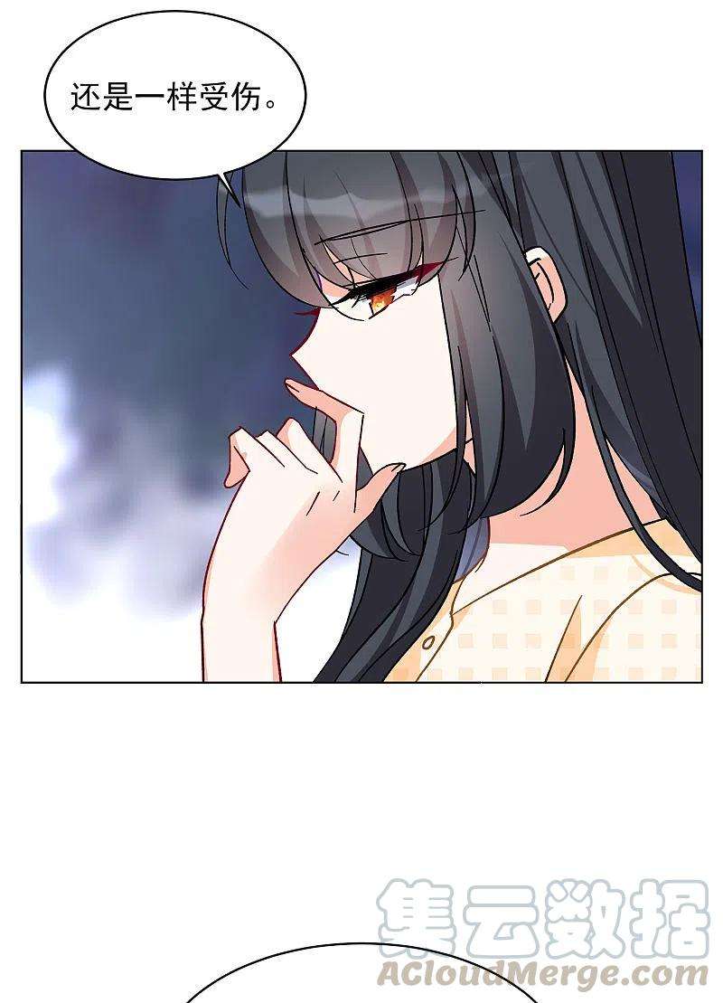 她来了，请趴下163话 渣男的公关2
