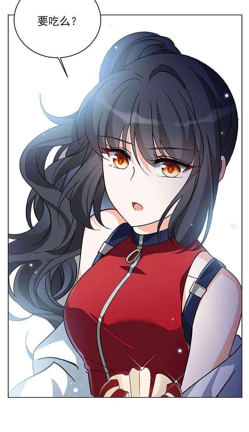 她来了，请趴下165话 垃圾1