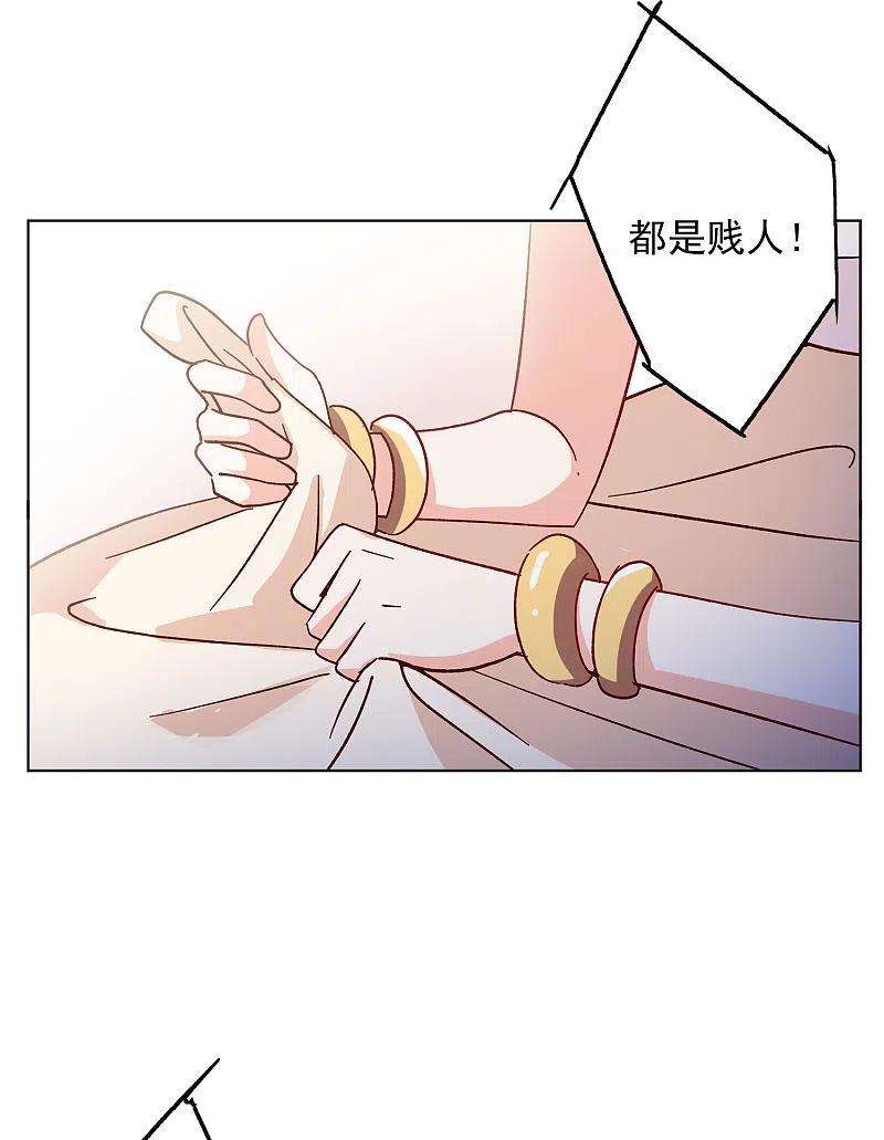 她来了，请趴下166话 垃圾2
