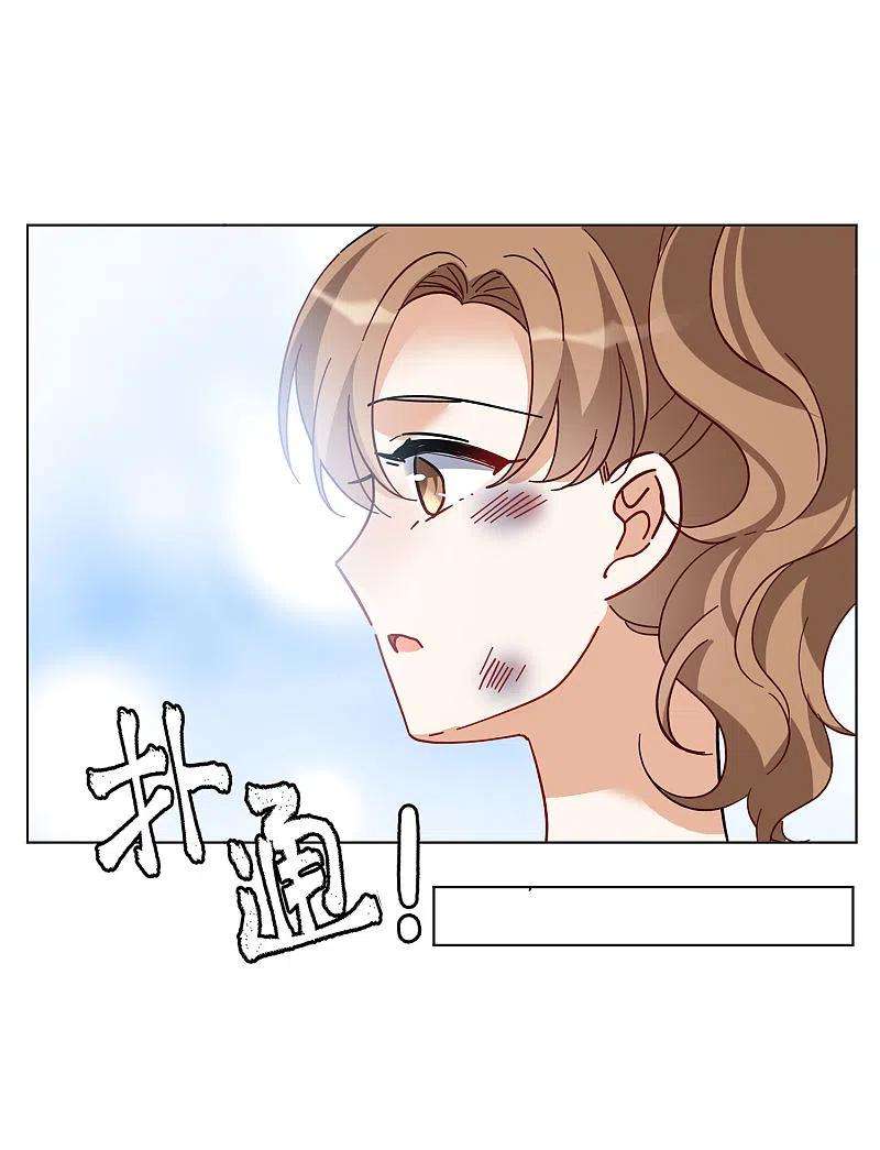 她来了，请趴下166话 垃圾2
