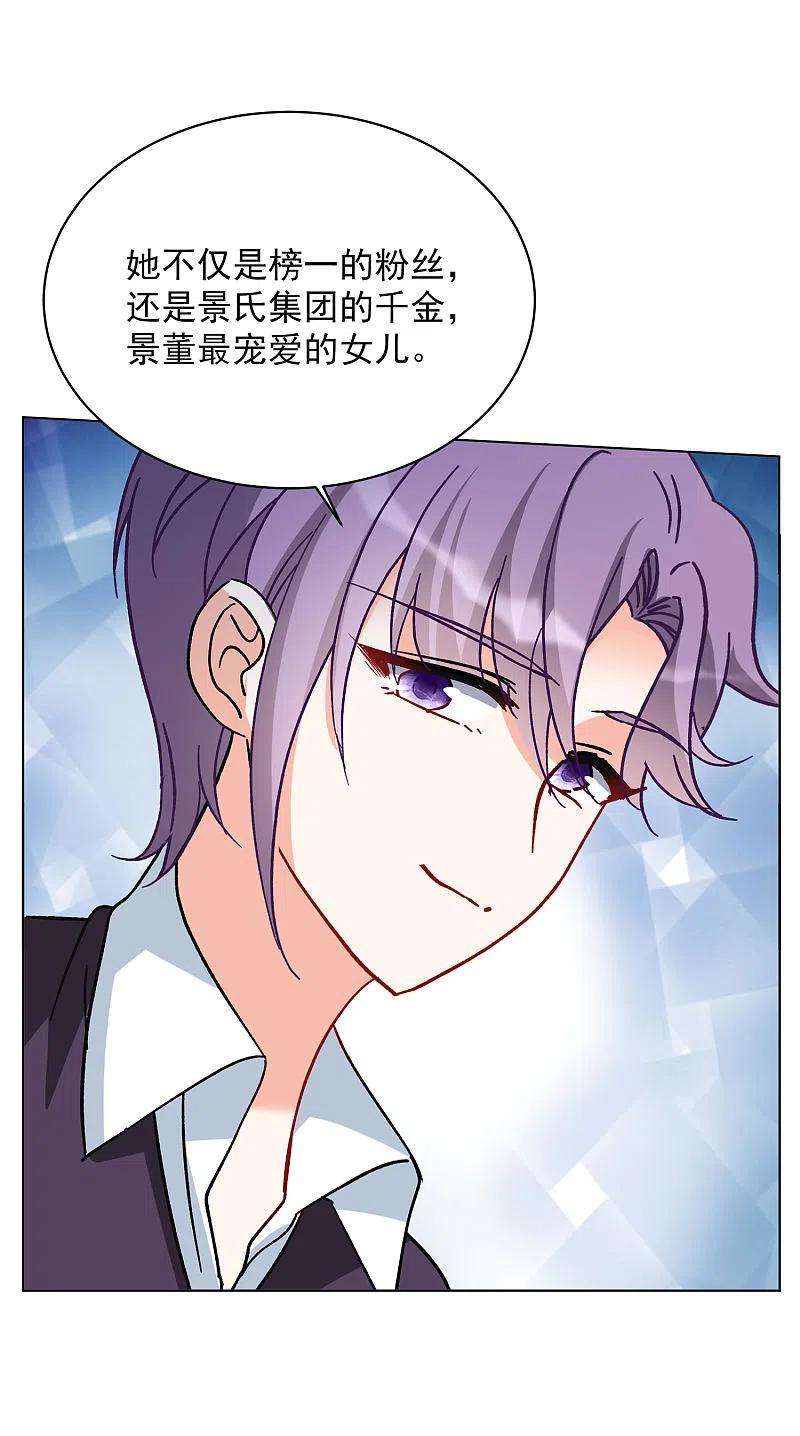 她来了，请趴下167话 垃圾3