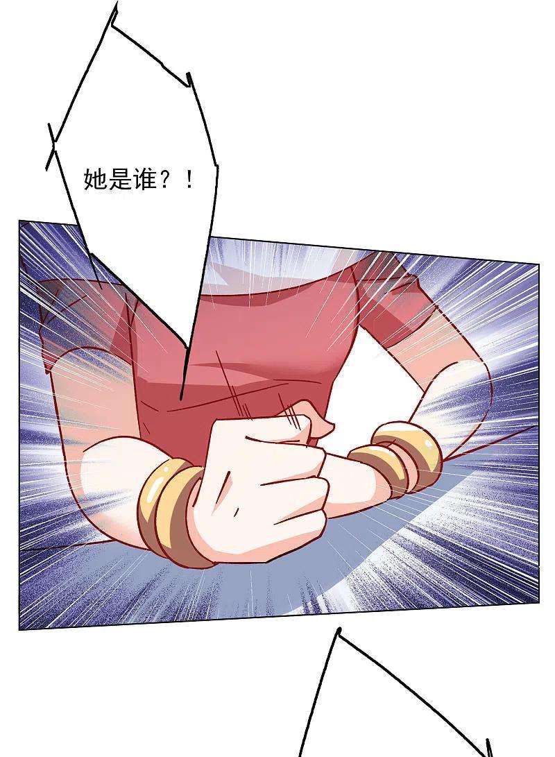她来了，请趴下167话 垃圾3