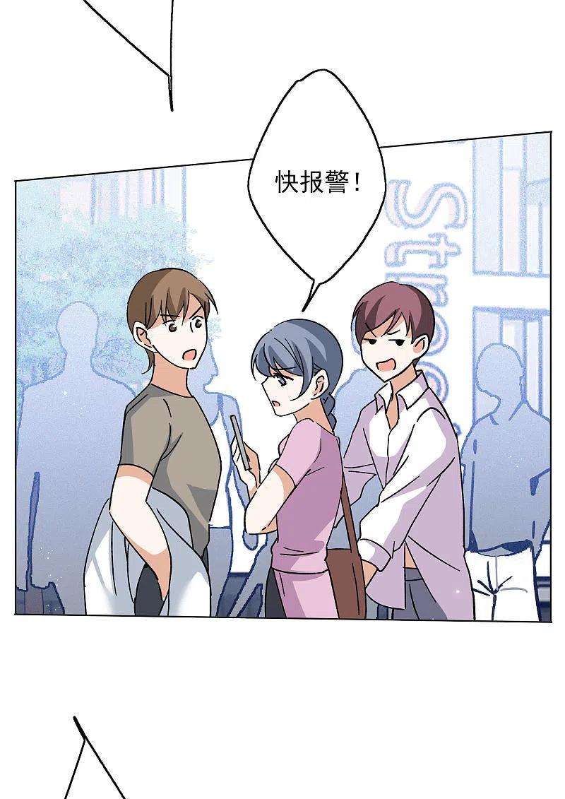 她来了，请趴下168话 极端粉1