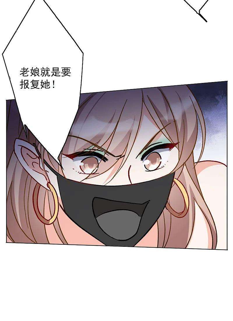 她来了，请趴下168话 极端粉1