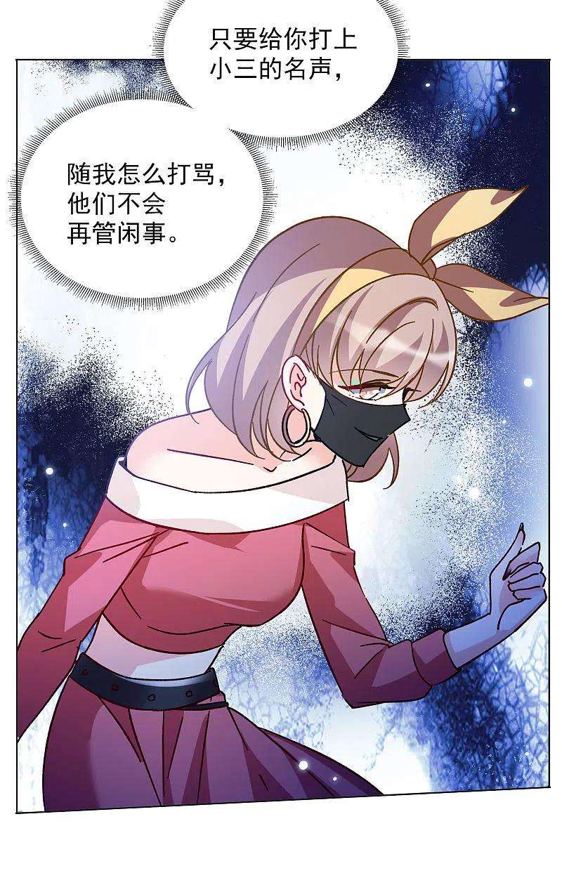 她来了，请趴下168话 极端粉1