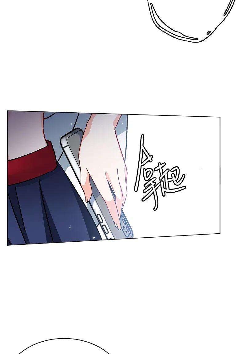 她来了，请趴下169话 极端粉2