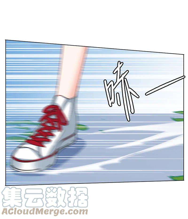 她来了，请趴下169话 极端粉2