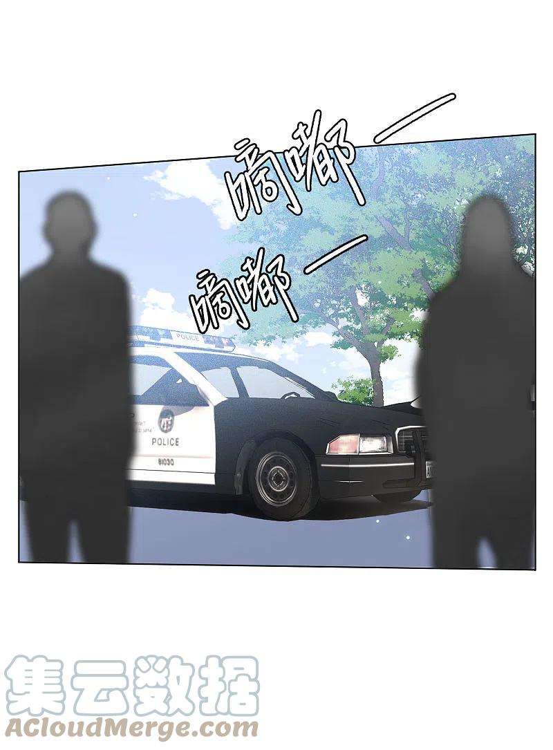 她来了，请趴下169话 极端粉2