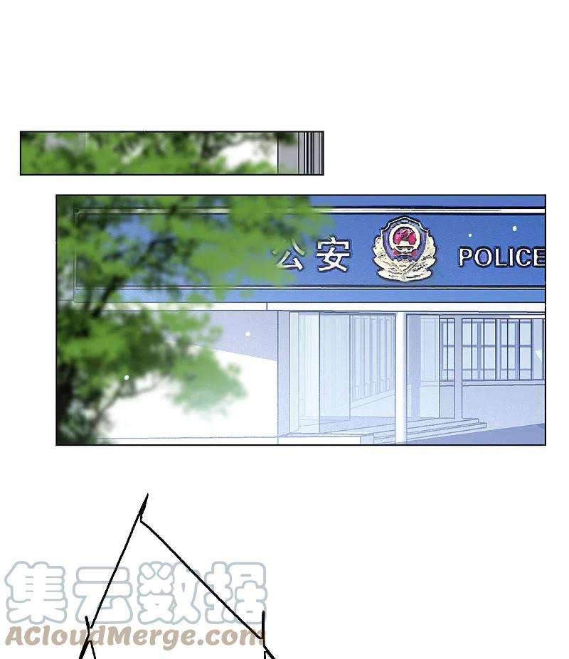 她来了，请趴下169话 极端粉2