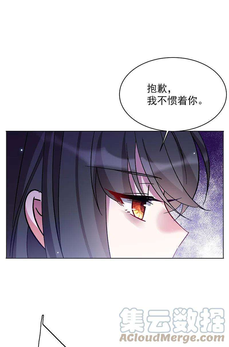 她来了，请趴下169话 极端粉2