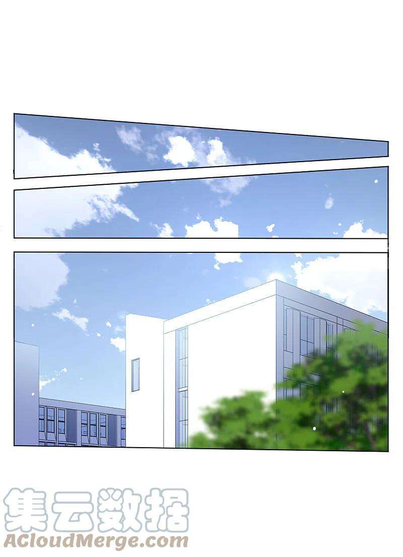 她来了，请趴下170话 极端粉3