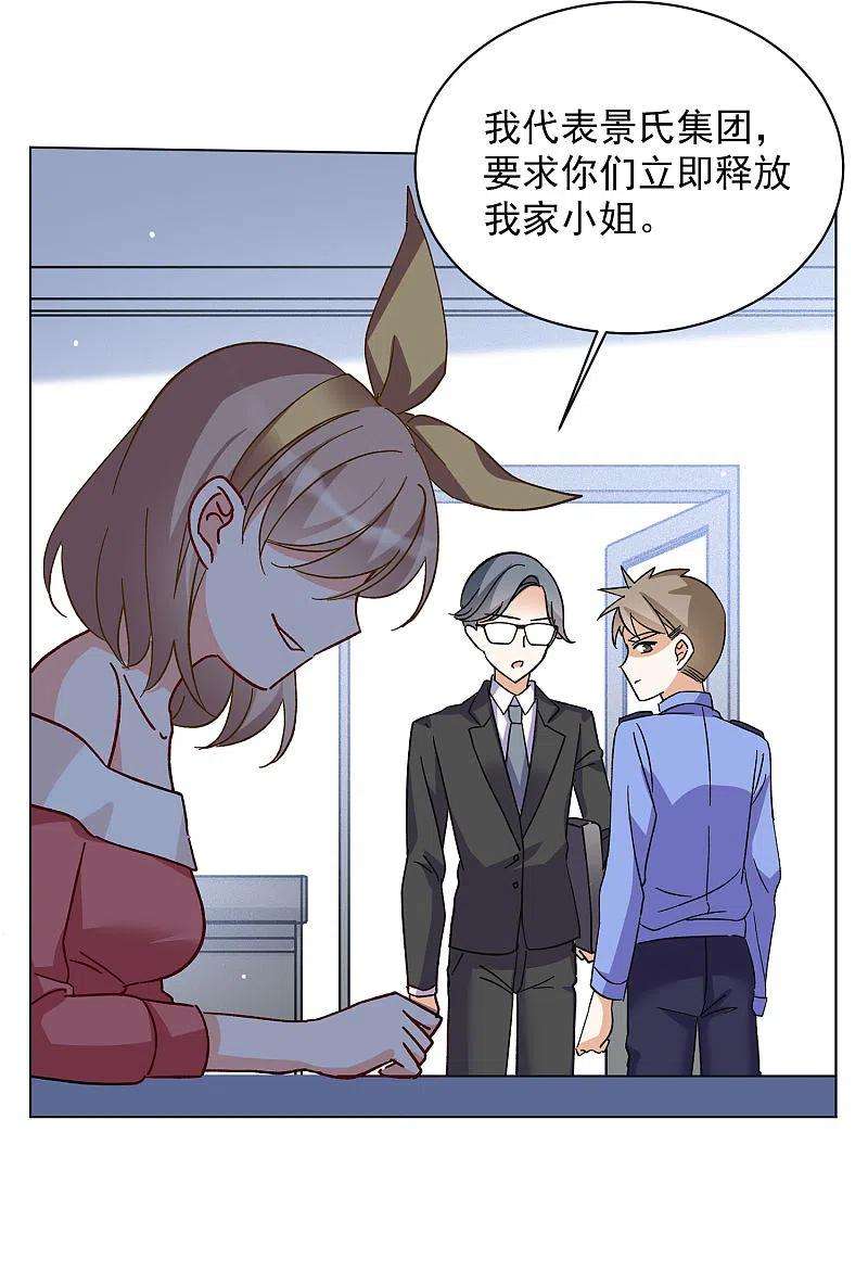 她来了，请趴下170话 极端粉3