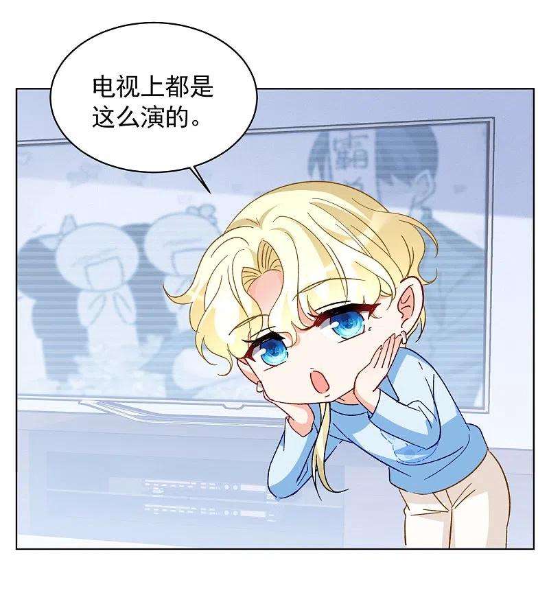 她来了，请趴下171话 恶有恶报1