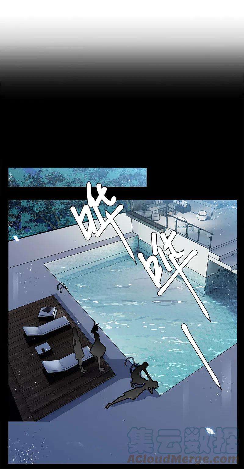 她来了，请趴下172话 恶有恶报2