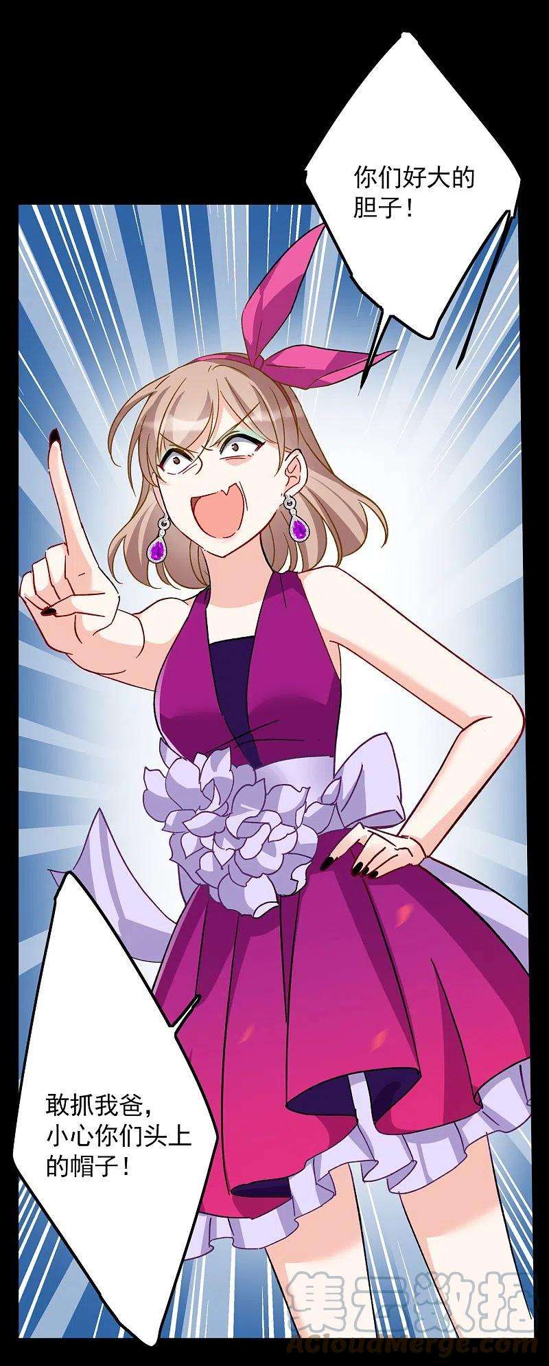 她来了，请趴下173话 恶有恶报3